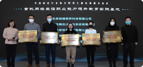 全国网络文化市场管理人才培训班举办