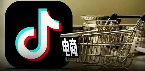 抖音电商发布优质作者精神:构建正向的达人带货价值体系