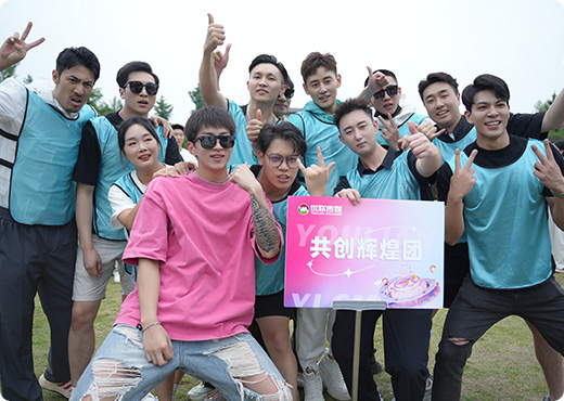 活力现场 &middot; 赋能成长，见证闪耀时刻